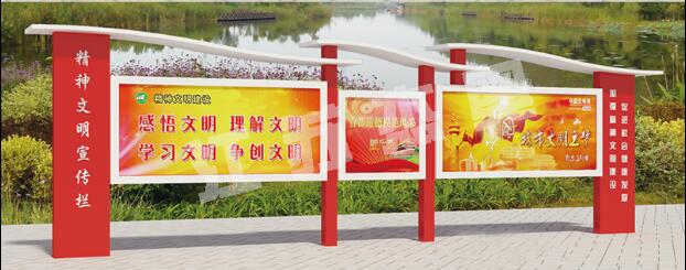晋宁宣传栏、公告栏